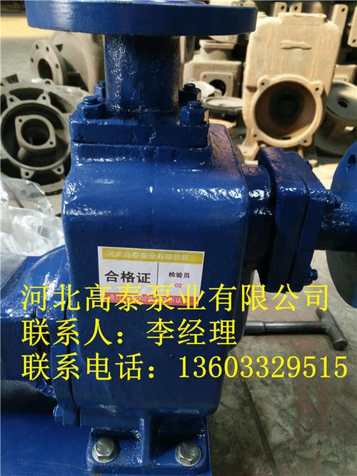 zw自吸水泵100zw80-80_泵栏目_